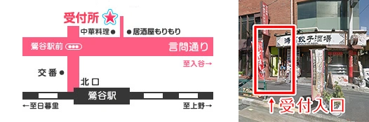 白いぽっちゃりさん 鶯谷店